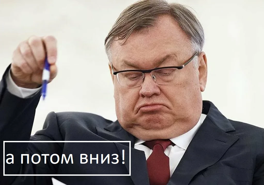 Изображение 1 к публикации «БородаИнвест»