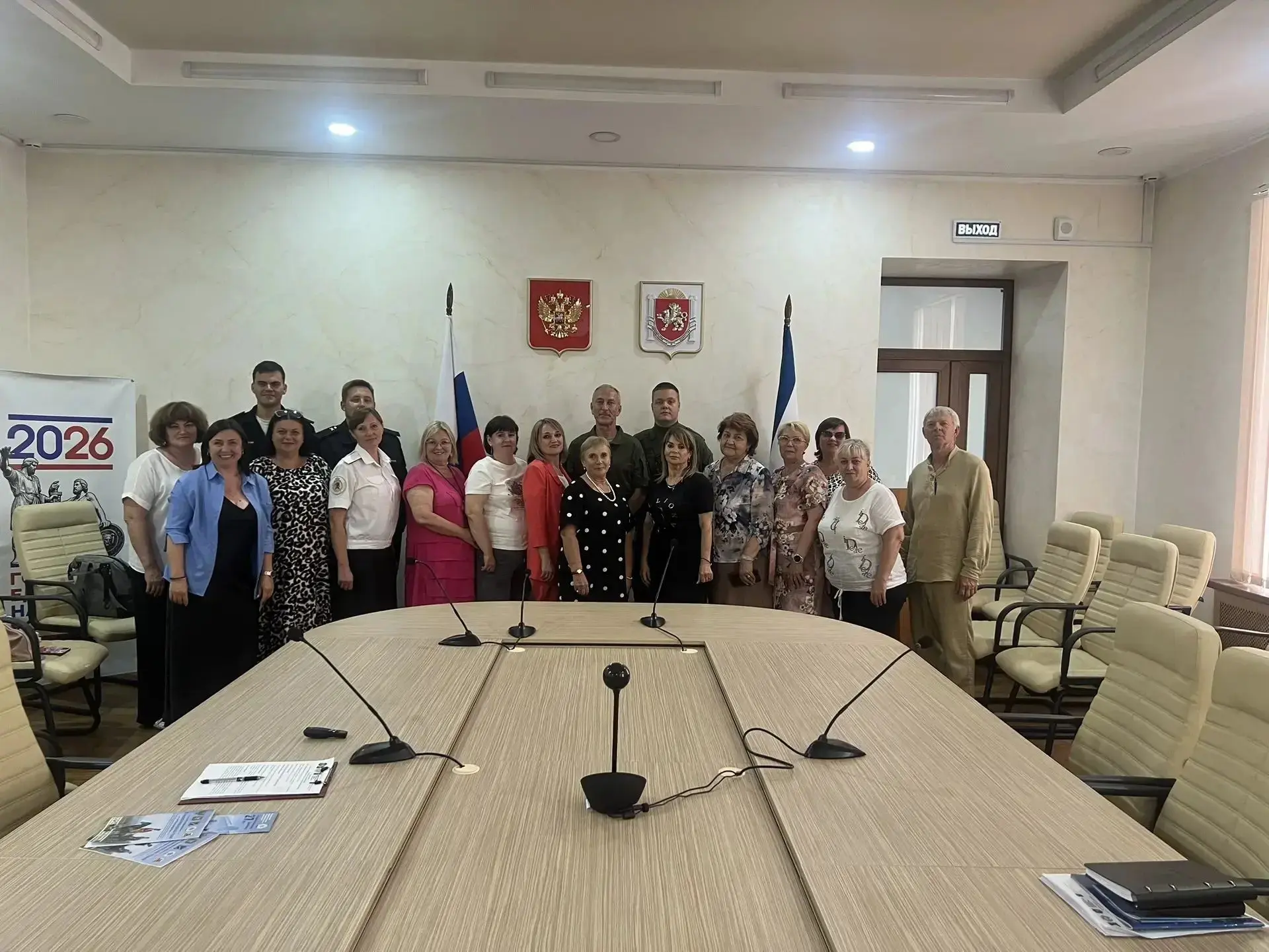 В Министерстве образования, науки и молодёжи Республики Крым прошёл Телемост-конференция "Мост тради