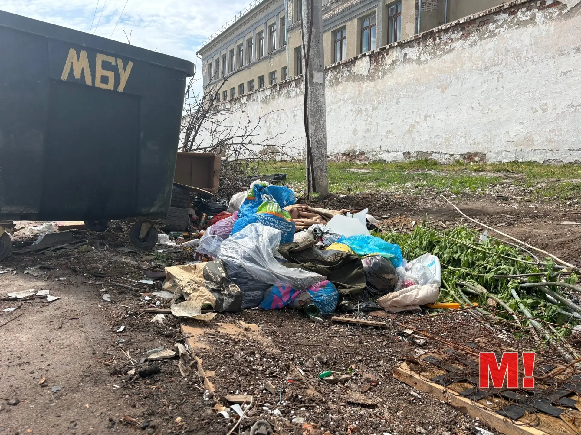 🚫 Внимание! 🚫 Помните о штрафах! Паблик МБУ "Благоустройство" сообщает: Действует запрет на складиро