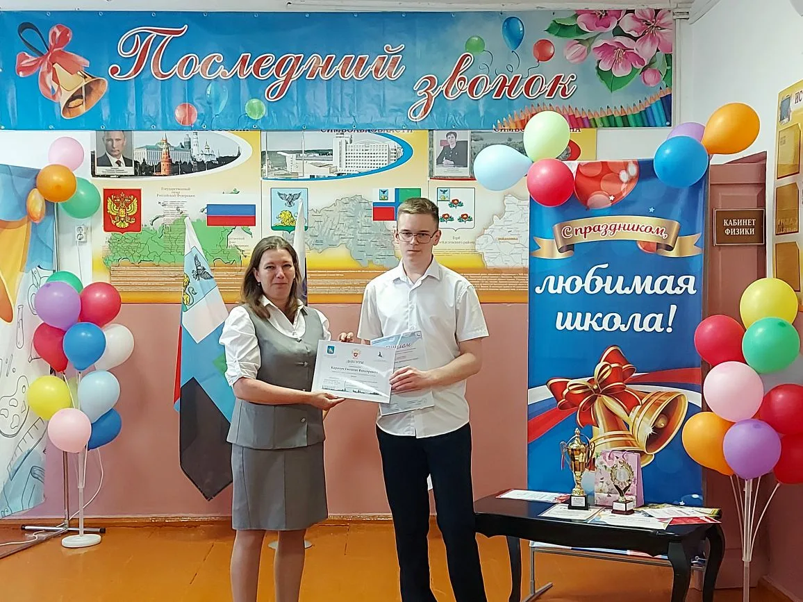 🔔"Последний звонок - 2026"🔔