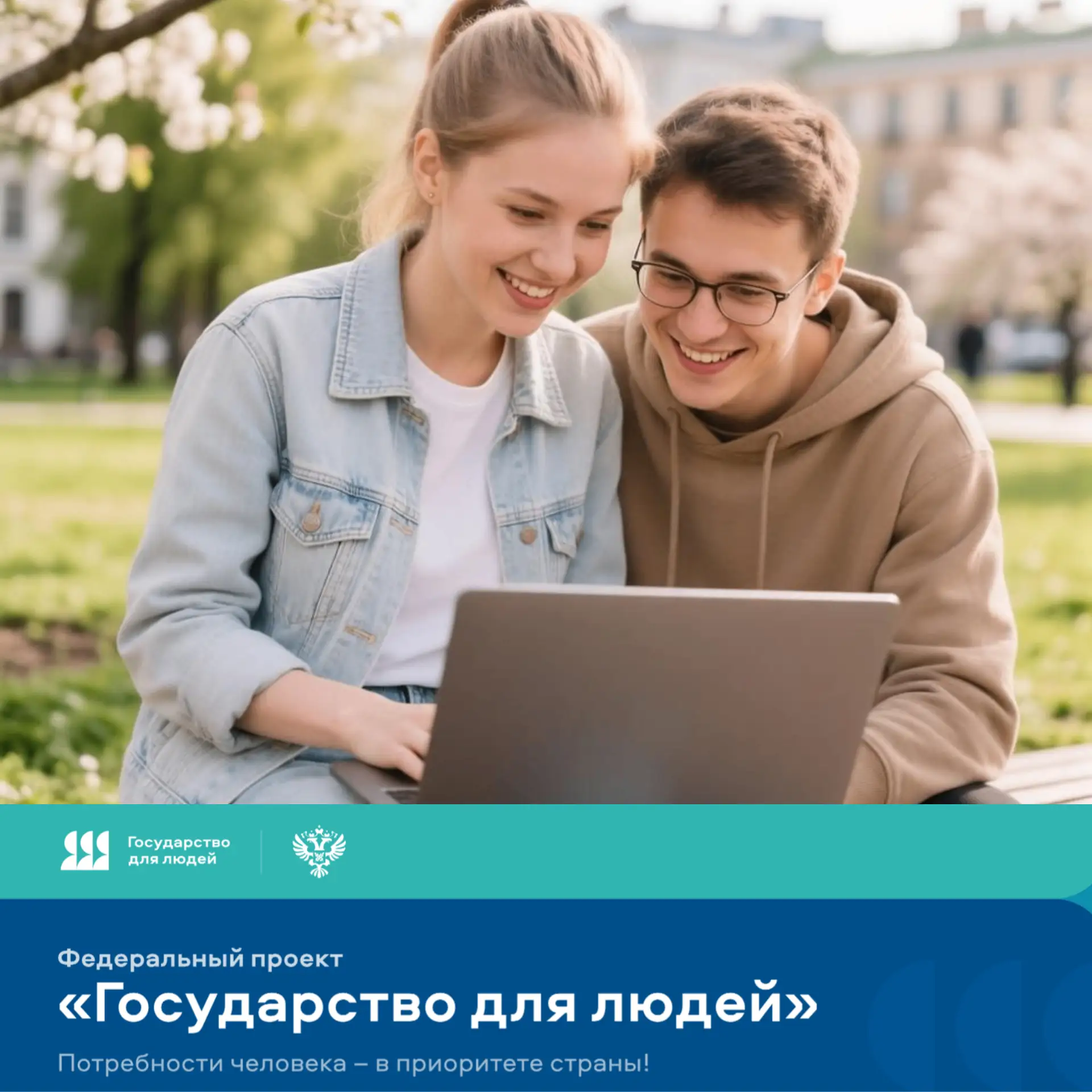 На «Госуслугах» появились новые функции для абитуриентов