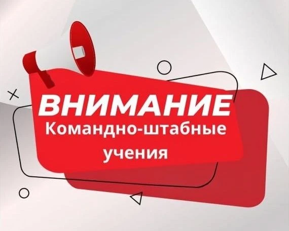 22 мая 2026 года в Сосьвинском муниципальном округе Свердловской области спланировано п...