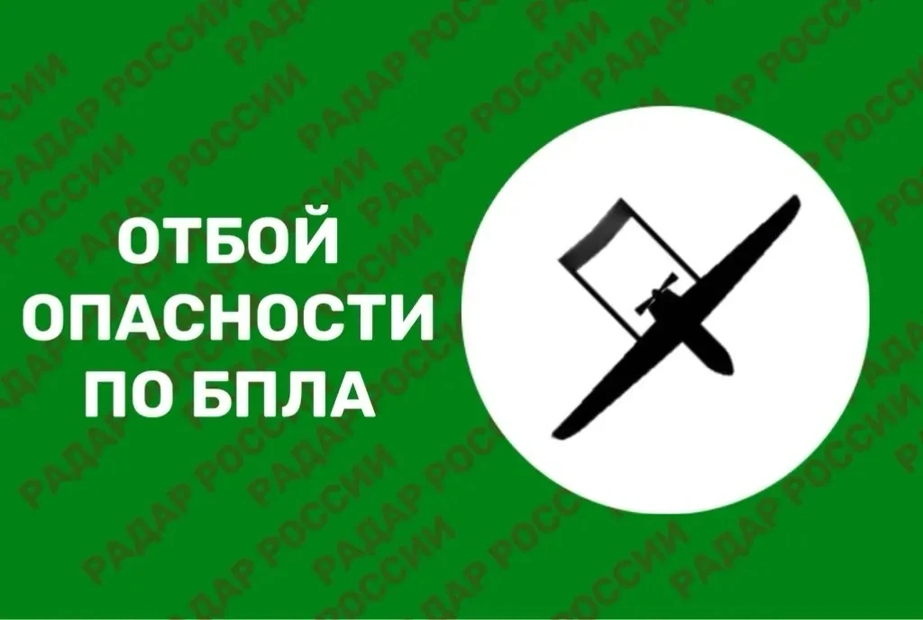 Краснодарский край
