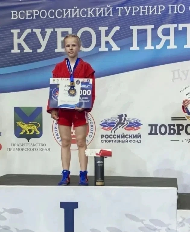 🏆 Гимназия №259 гордится своей ученицей!