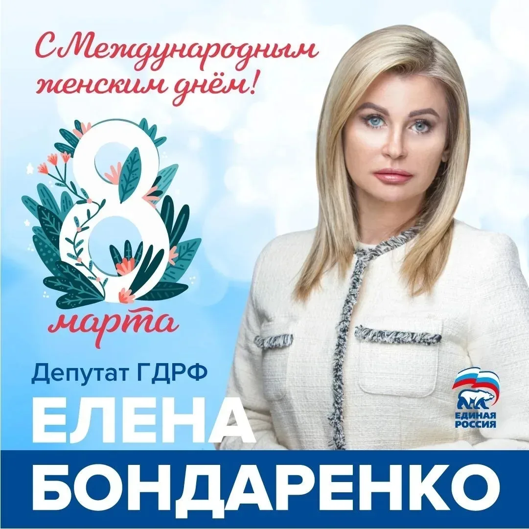 Дорогие, милые женщины!