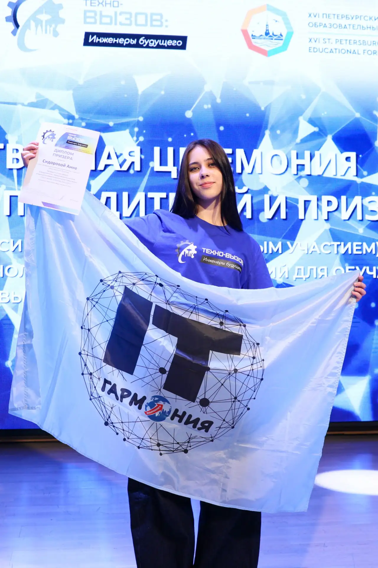 📌 Альбом с фотографиями  🏆 «Техно-вызов: инженеры будущего» — финал позади!  1 апреля в ИТШ №777 зав