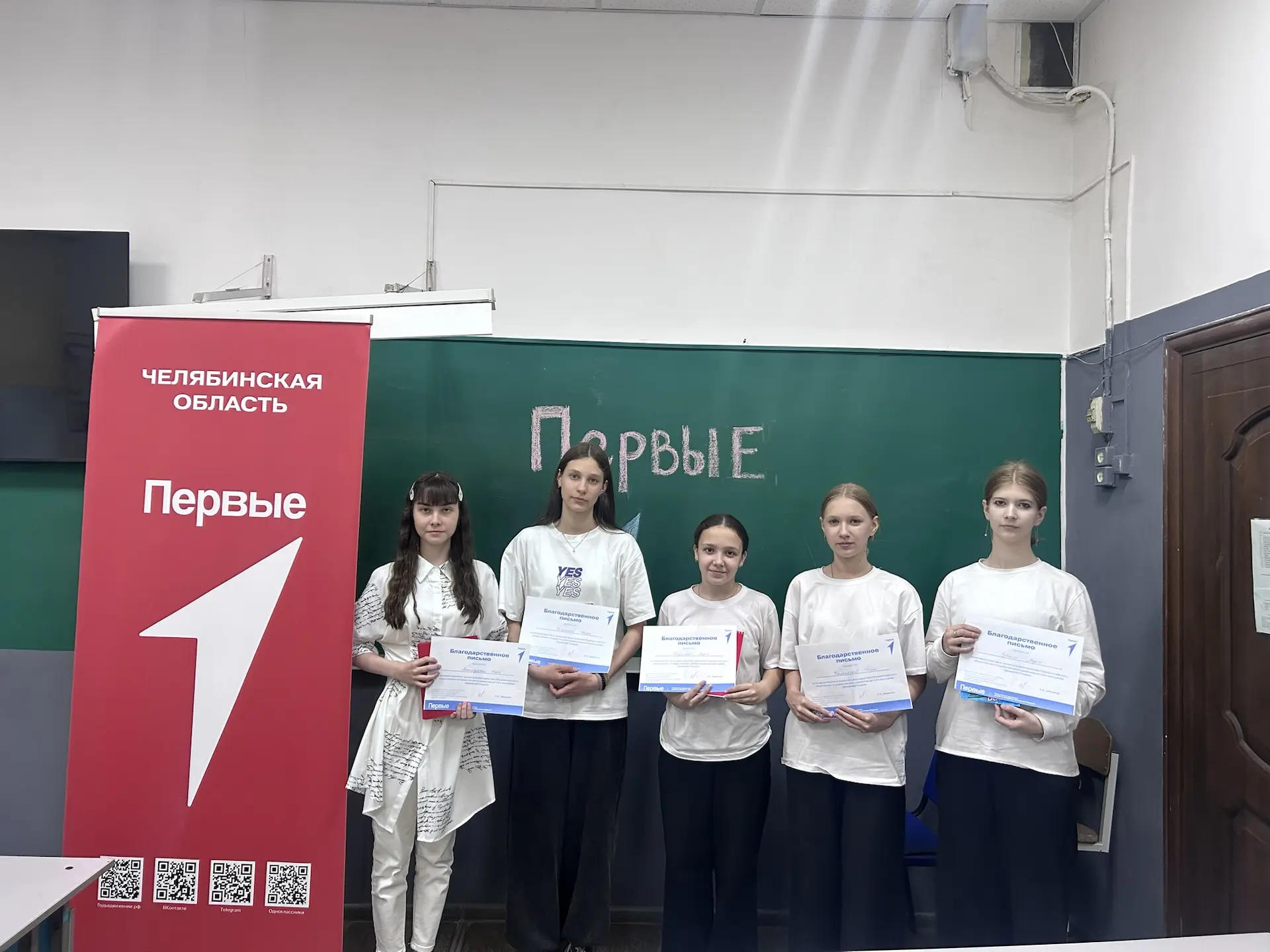 Сегодня в Центре детских инициатив были подведены итоги учебного года, на котором особое внимание бы