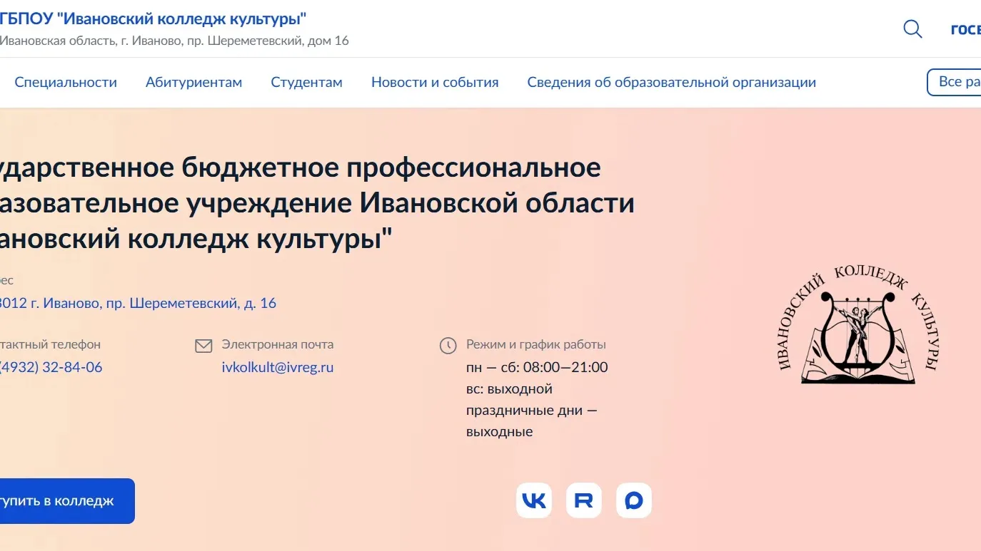 Медиа публикации