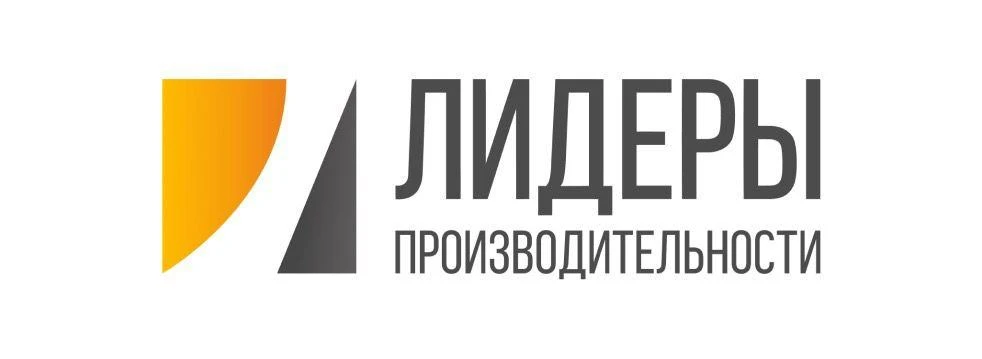 Работники предприятий Башкортостана могут пройти обучение по программе «Лидеры производ...
