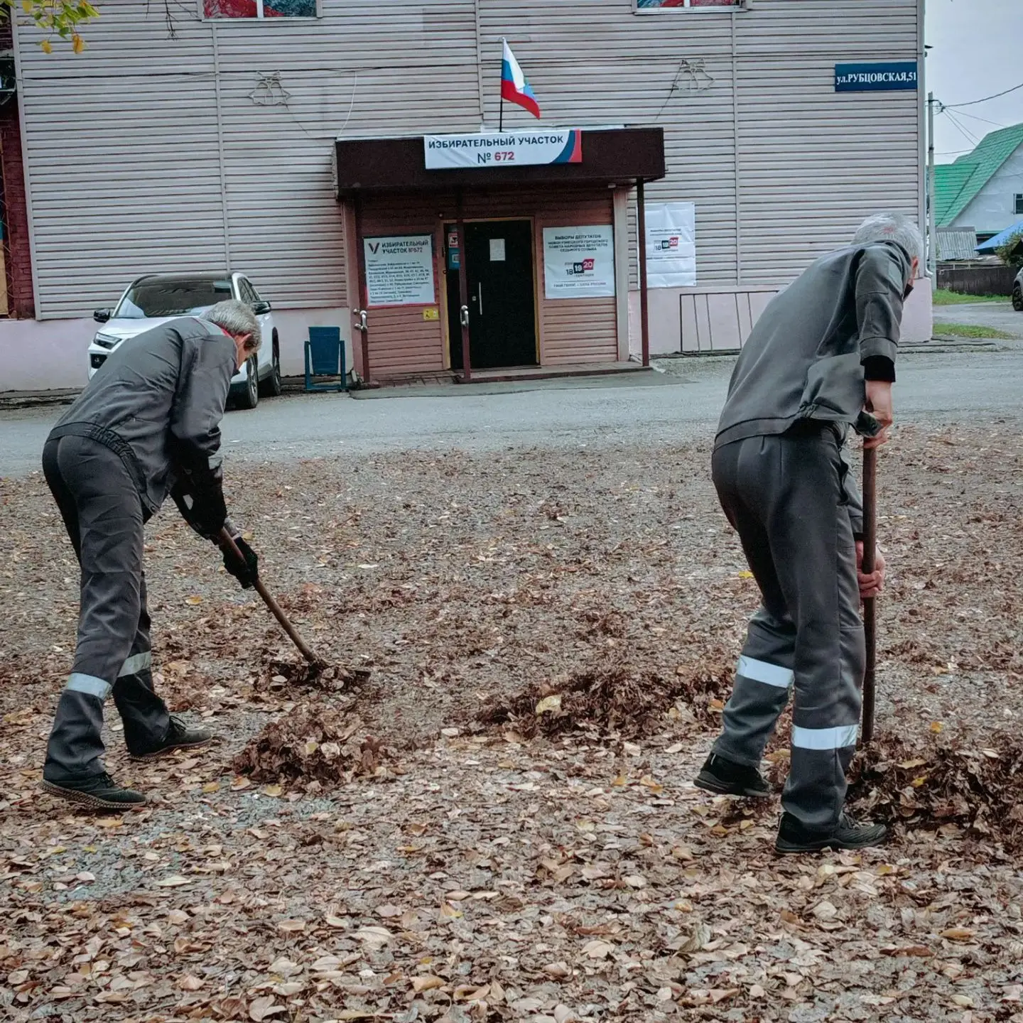 Сегодня в спортшколе прошел субботник по уборке территории от опавшей листвы и мусора.