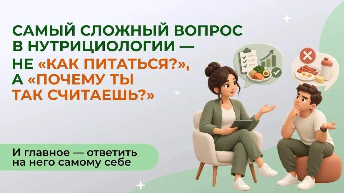 🗣«Для похудения нужно отказаться от углеводов»