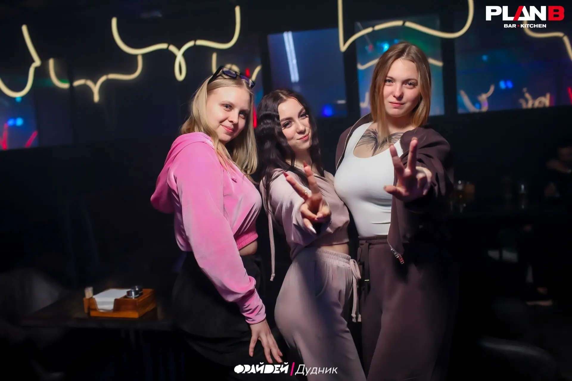 📸 ФРАЙДЕЙ Х ПЛАН Б - гастробар