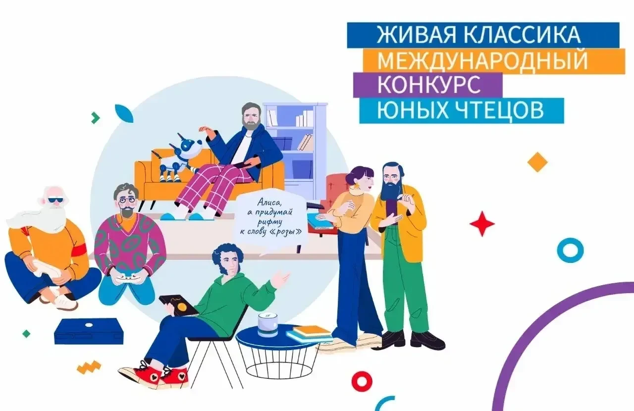 📌 Кремнёва Полина, учащаяся 9б класса лицея № 12 города Краснодара, вышла в финал Всер...