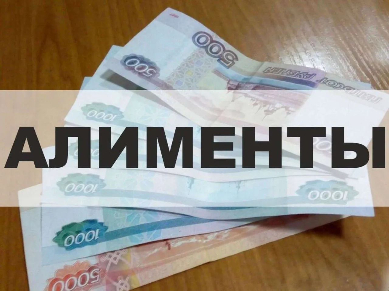 В Кирове осужден 48-летний местный житель за уклонение от уплаты средств на содержание ...