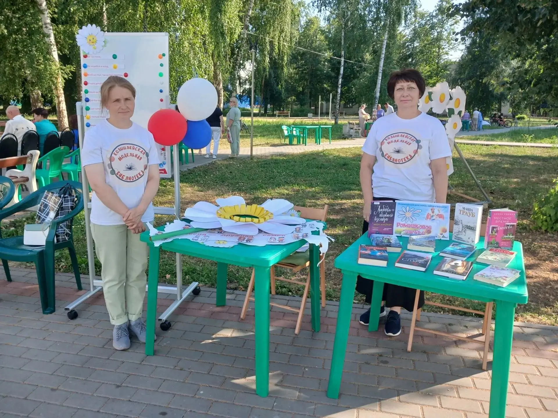 ✨10 июля специалисты Колышлейской модельной библиотеки приняли участие в районном мероприятии, посвя