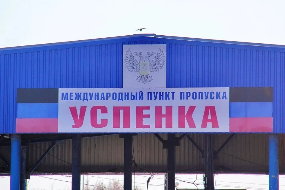 ‼️КПП Успенка сегодня закрыта! В целях безопасности её сегодня не откроют

Корректируйте свои маршру