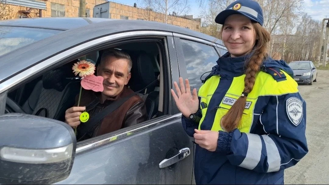 👮🌷 Цветы вместо штрафов: акция для трезвых водителей на Среднем Урале  В Свердловской области проход