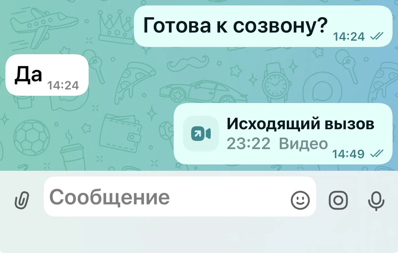 Созвоны с парнером
