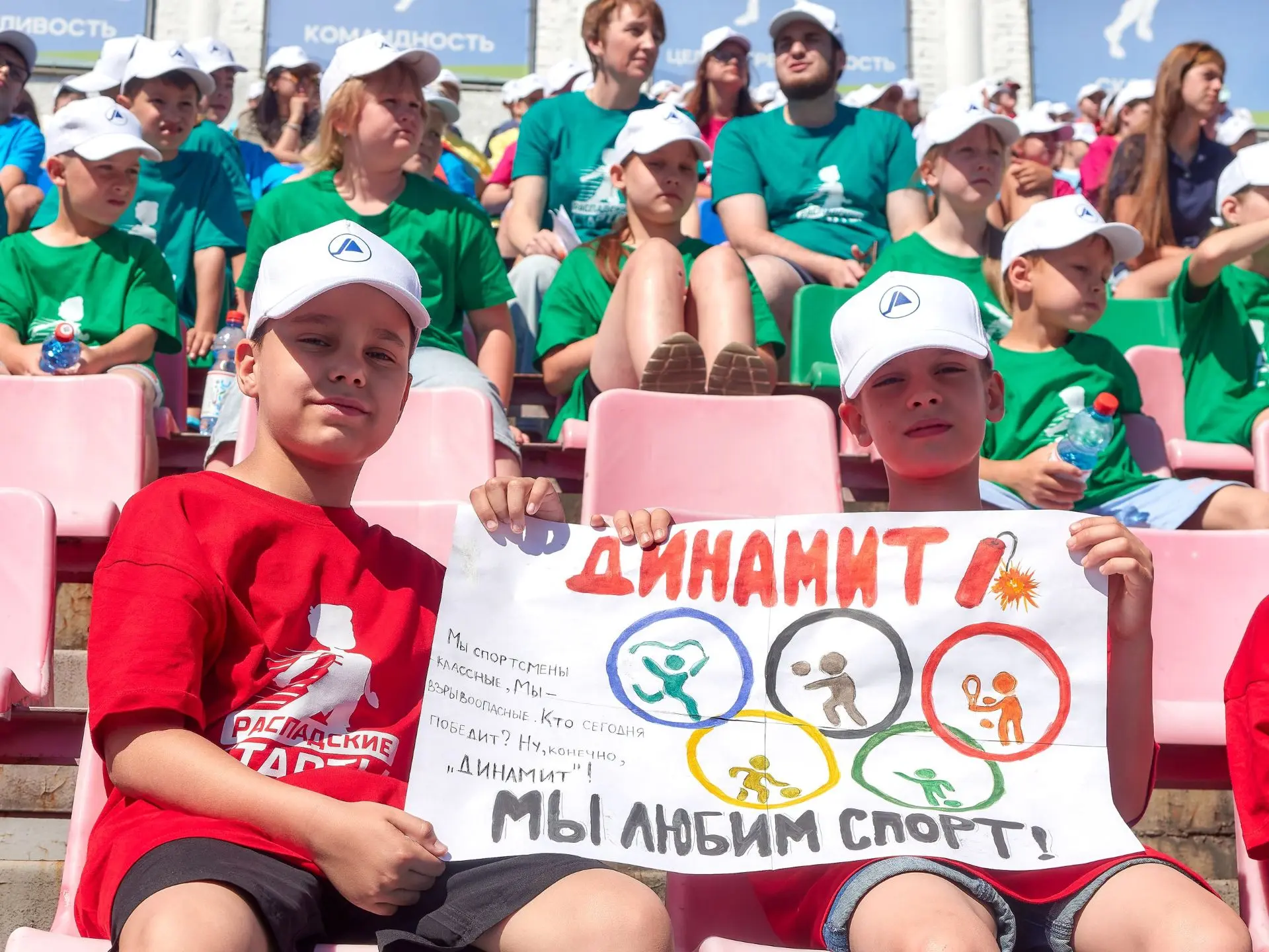 Спорт, лето, дети.🏃‍♂☀
