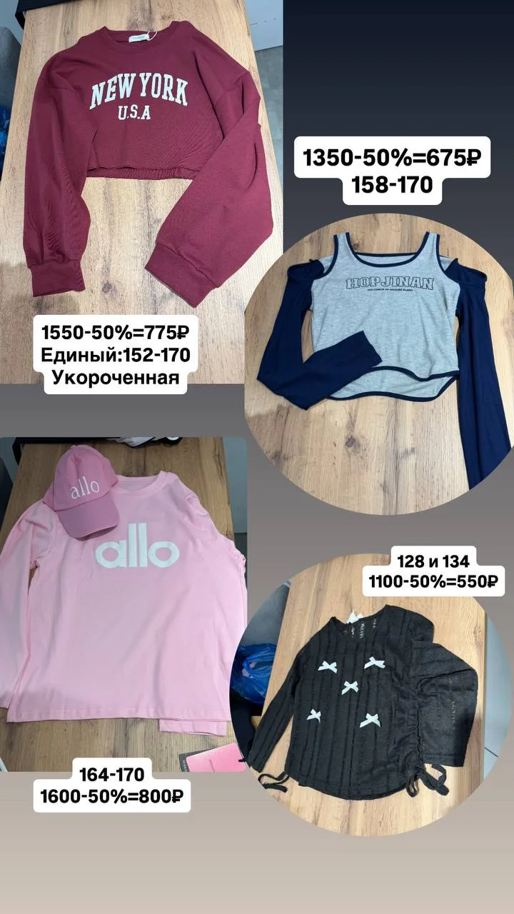 Вижу мощную обратную связь на распродажу🙂Продолжу обзор сегодня 🫶