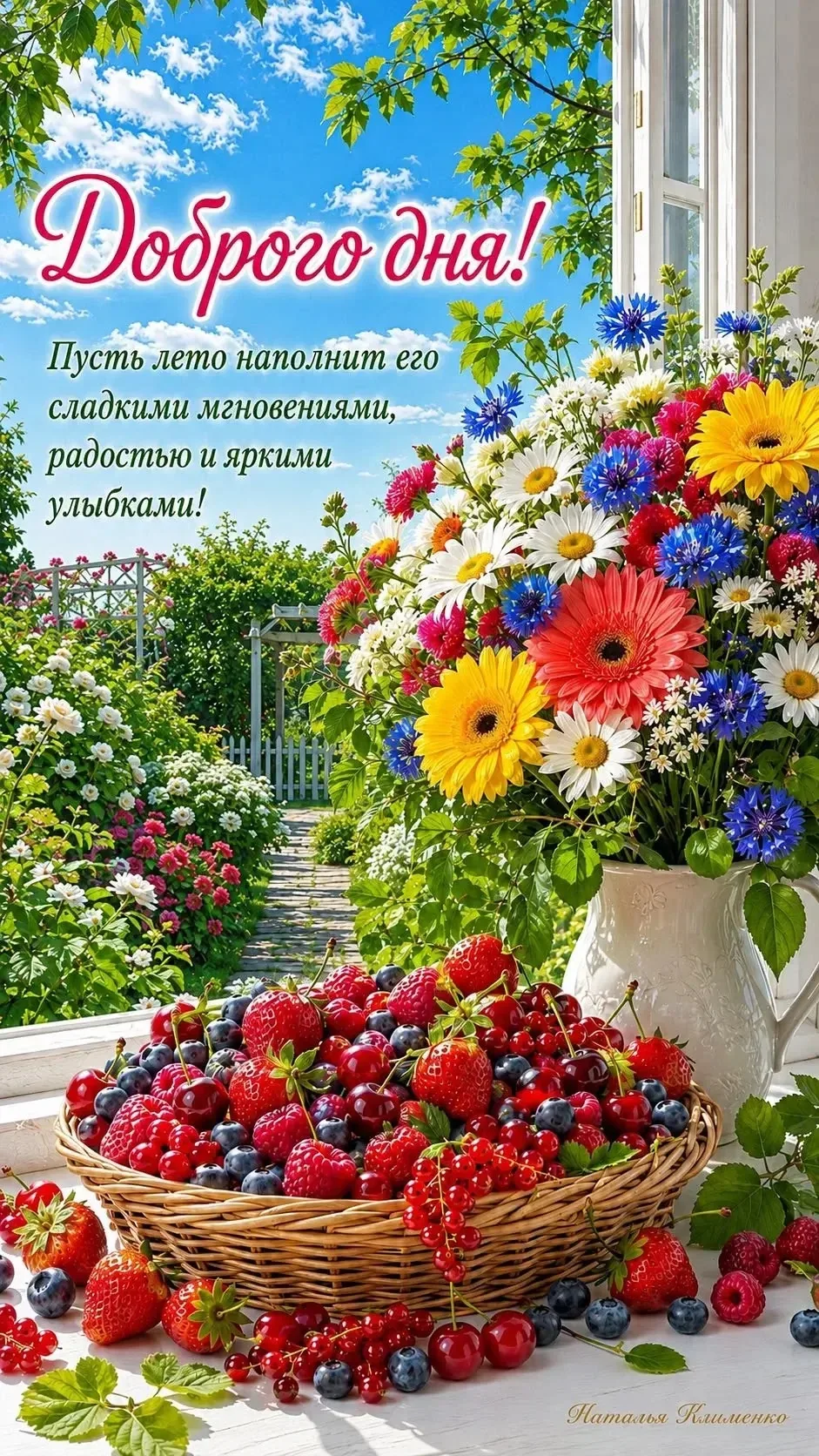 Ставь 👍, если нравится открытка и делись с близкими!