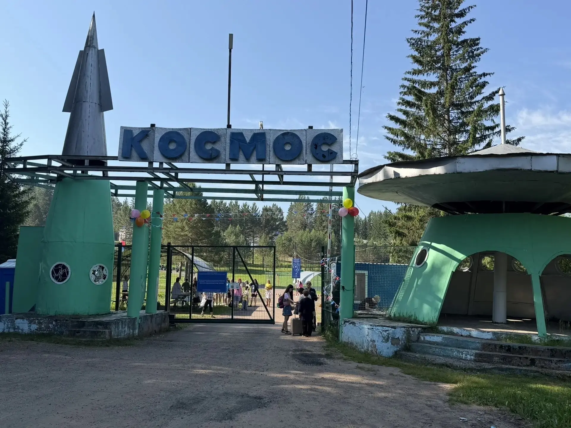 В ДОЛ «Космос» производятся работы компанией «Ростелеком» в связи с этим временно отсут...