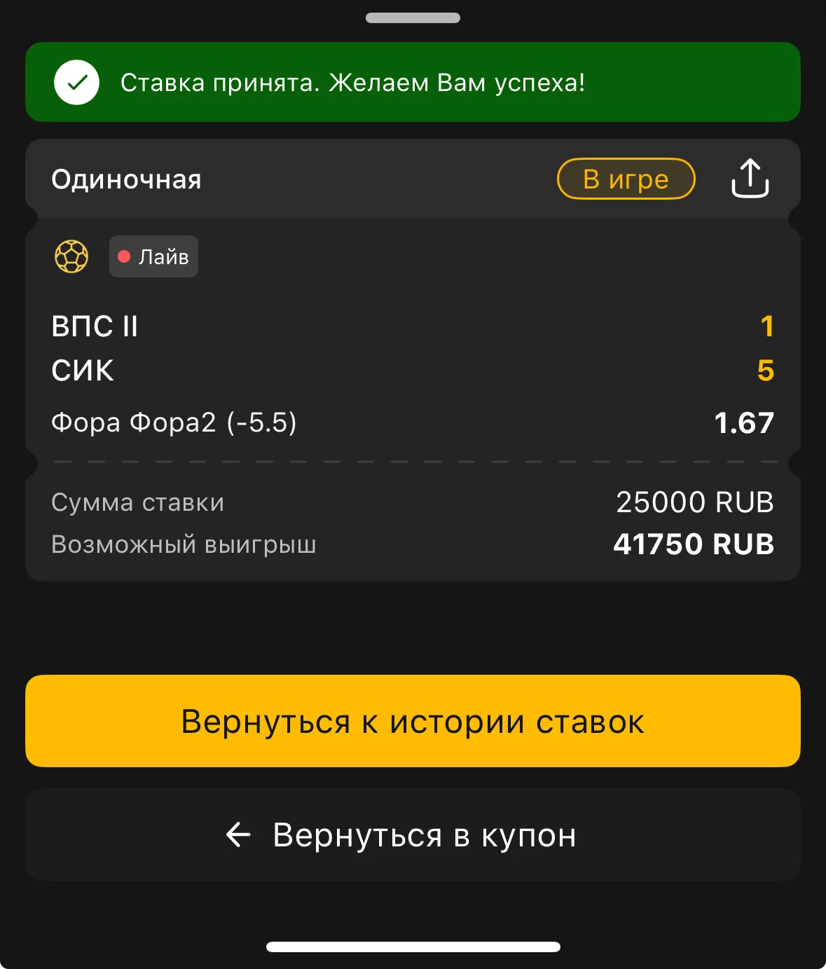 Финское 18+  Разница в классе колоссальное в кубке. Все зависит от гостей, по настрою еще забьют