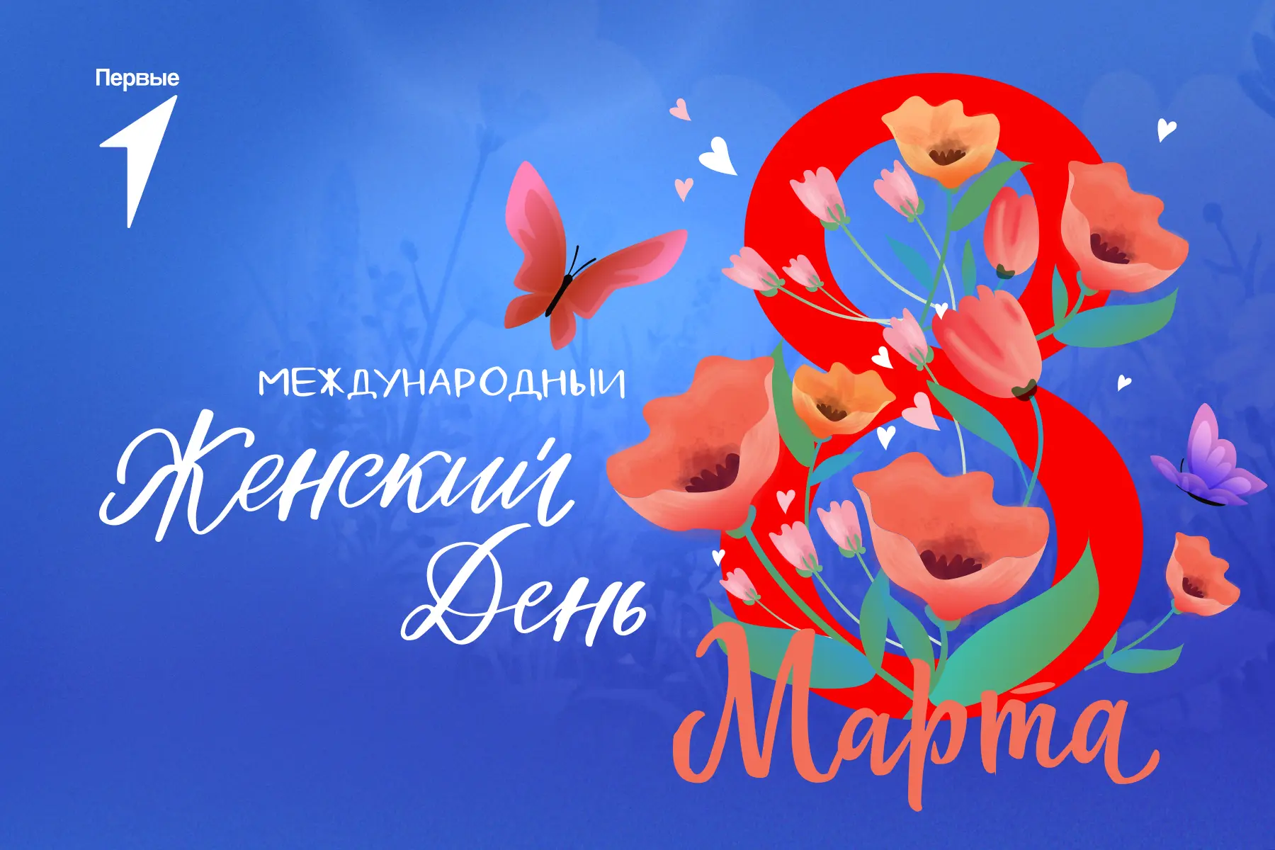 📚✨ «КНИЖКА ТЕПЛЫХ СЛОВ»: НАШИ ОРЛЯТА ПОЗДРАВЛЯЮТ ЛЮБИМЫХ ✨📚  🌸 В преддверии самого нежного весеннего