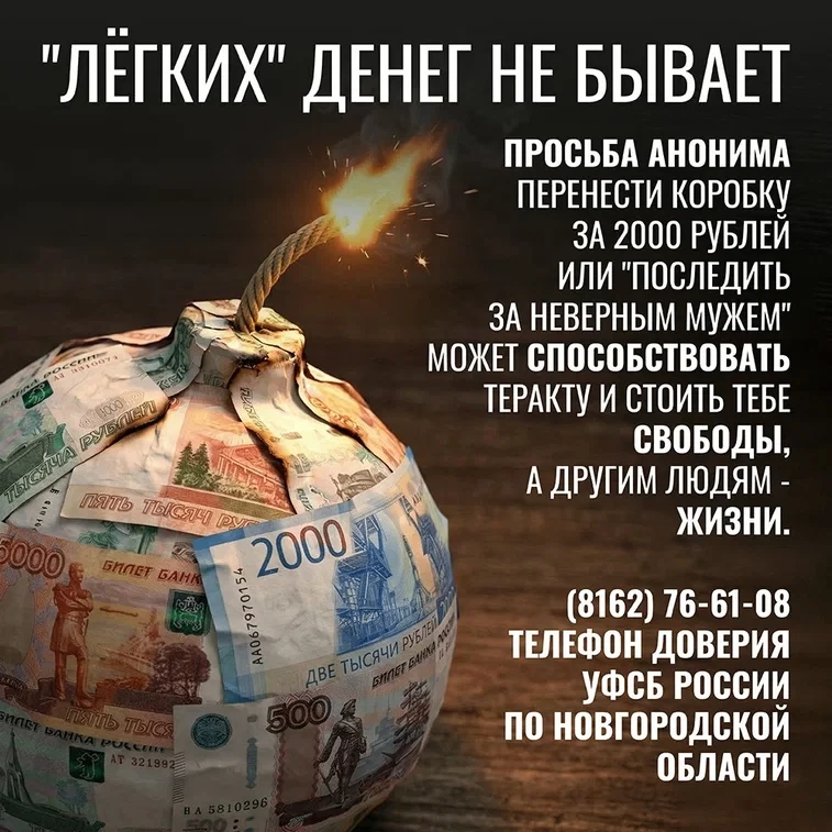 ⚡ Бдительность – основа безопасности: как противостоять терроризму?