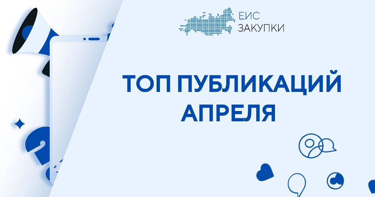 Собрали для вас популярные публикации месяца. Все самое важное и интересное в одном обзоре! 💙  ⚙️ Кл