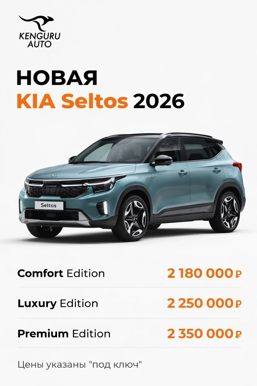 🔥НОВЫЕ КРОССОВЕРЫ ПО СНИЖЕНОЙ ЦЕНЕ