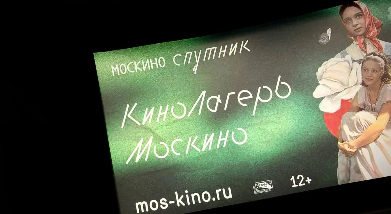 🎬 Сегодня вторник, а это значит — день кино!

Участники нашей каникулярной программы посетили кинот