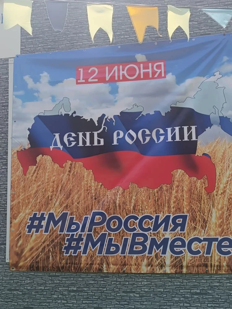 🚌 Сегодня ребята пришкольного лагеря "Улыбка" побывали в гостях в сельском клубе п.Горного.
🤗 Чижо