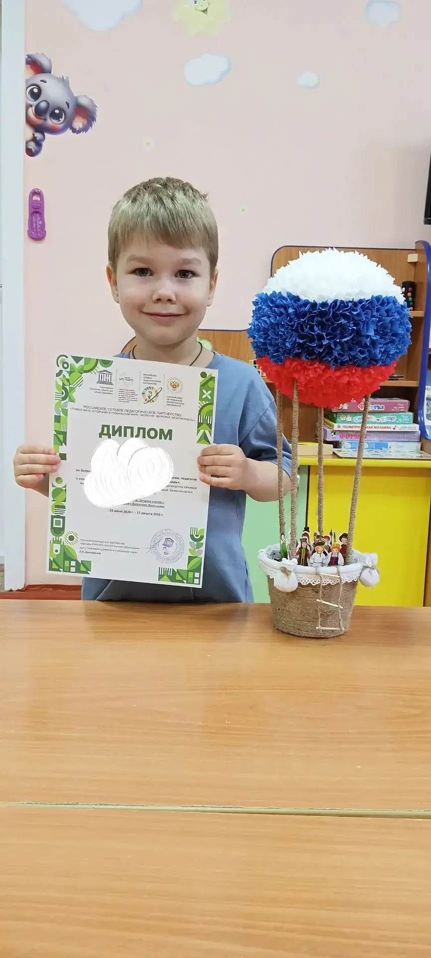 🎉 ПРЕКРАСНЫЕ НОВОСТИ! 🎉