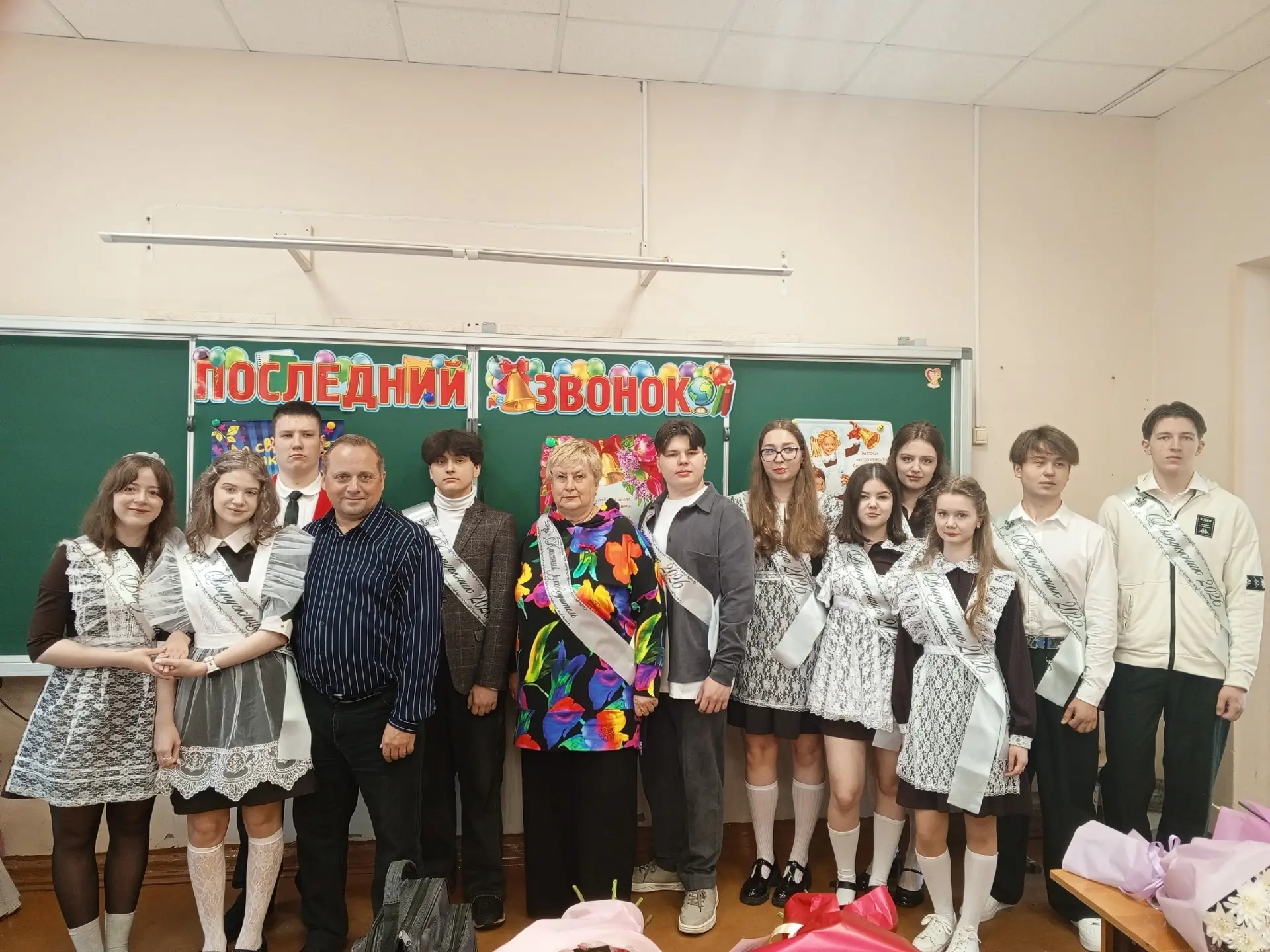 🔔ПОСЛЕДНИЙ ЗВОНОК: НАПУТСТВЕННЫЕ СЛОВА ОТ ПЕДАГОГА ДОПОЛНИТЕЛЬНОГО ОБРАЗОВАНИЯ