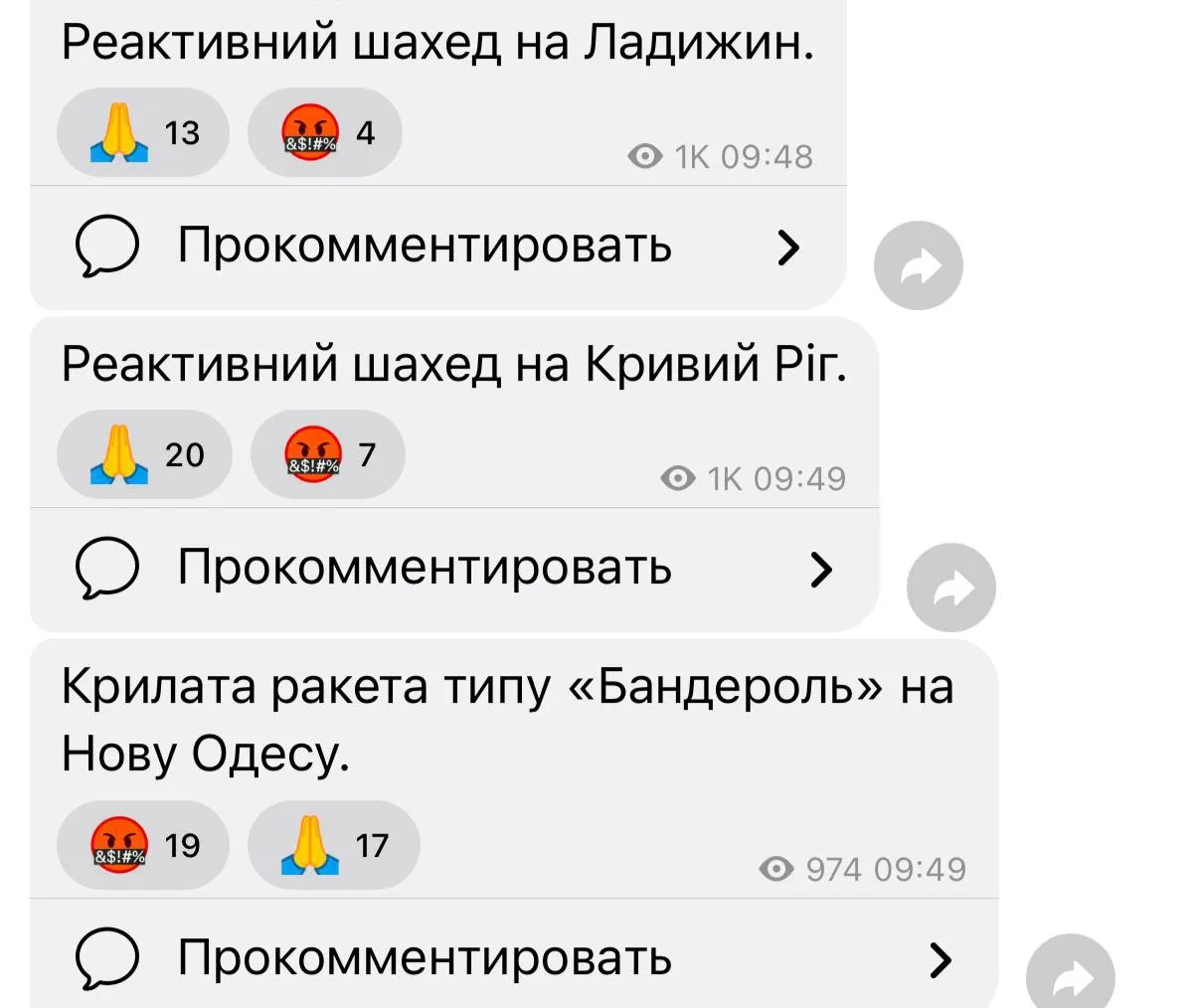 Бандероль для хохла