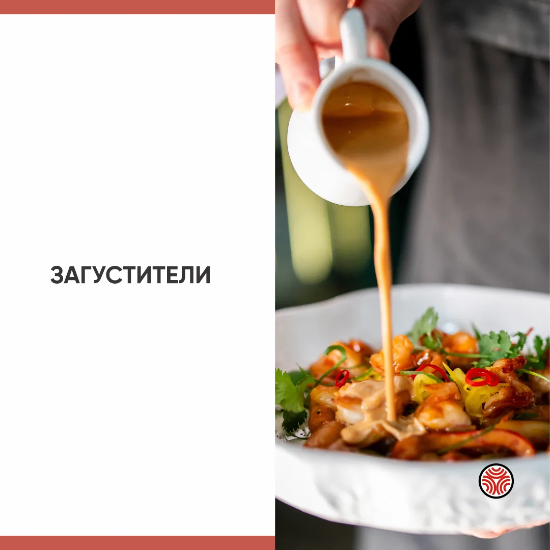Загустители