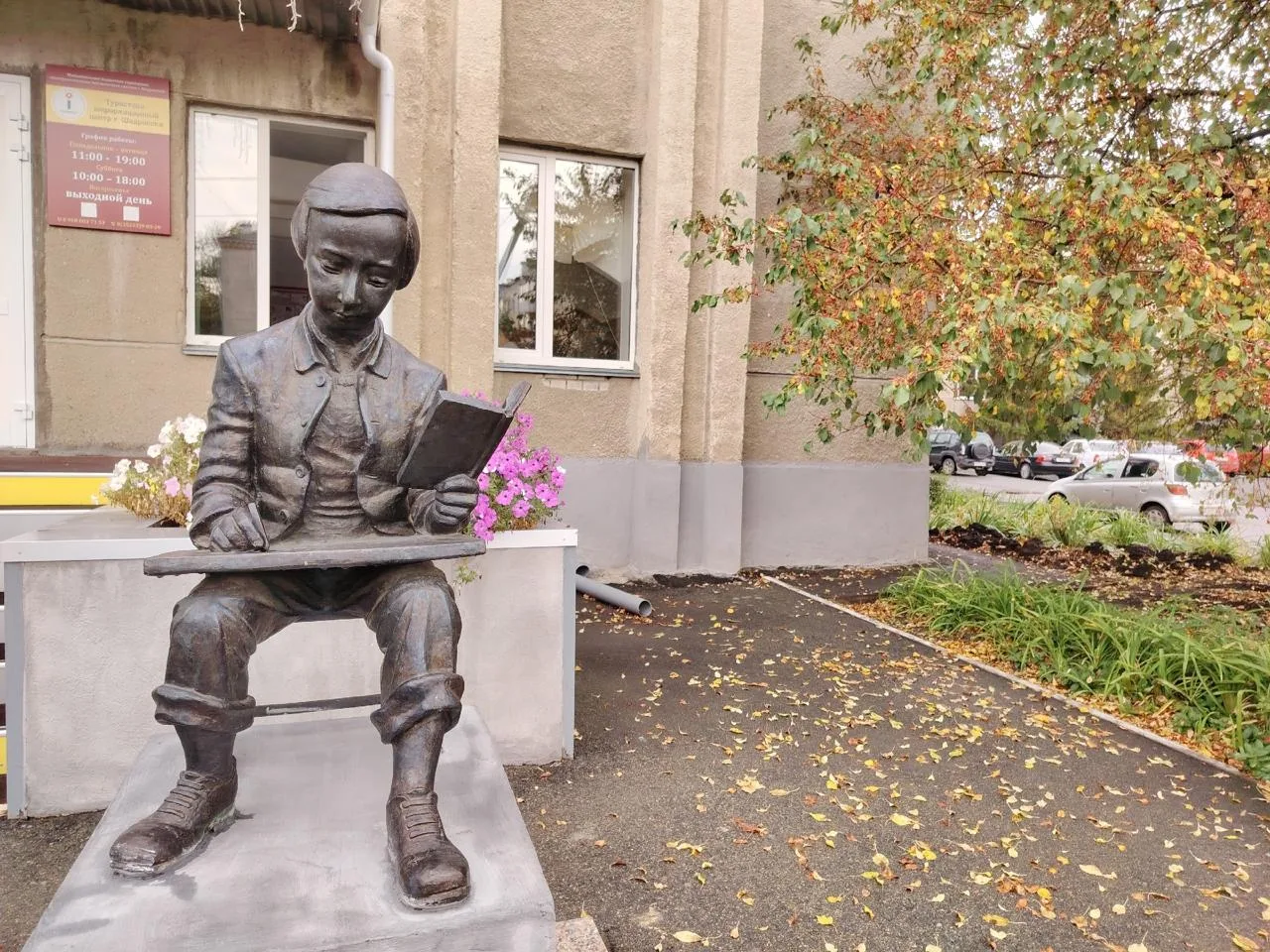 11.09.2026. Шадринск.