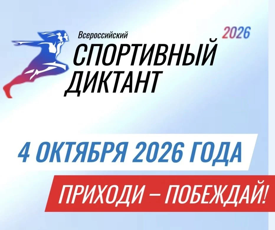 Зажгите олимпийский огонь знаний в ваших детях! 🔥