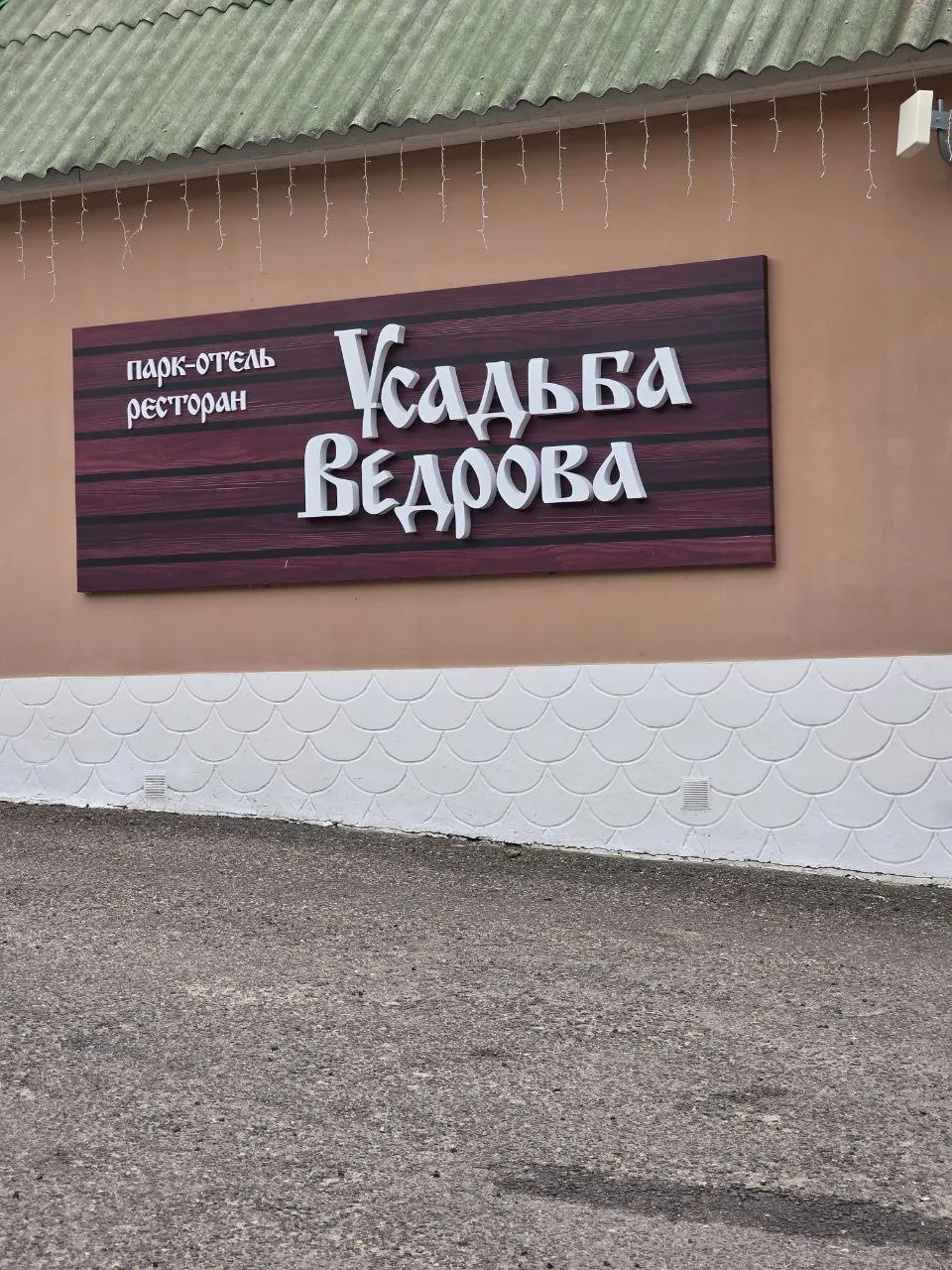 🌸 Ловим весну за хвост: главные события на Липецкой земле   ✨ Впереди — самые яркие весенние события