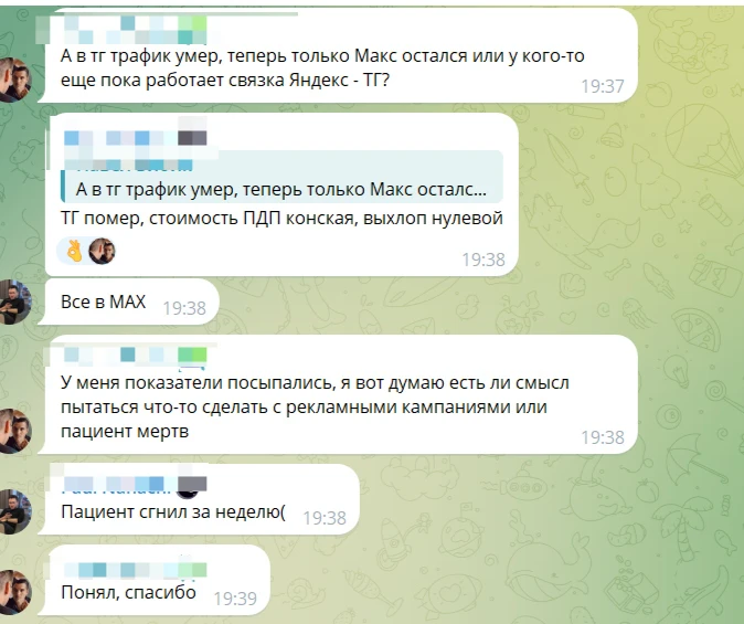 Скажу честно: я не фанат Макса. Государственная соцсеть, чаты бюджетников... Но! Там сейчас можно де