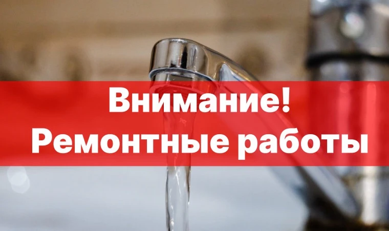 📌Уважаемые жители села Шипы!