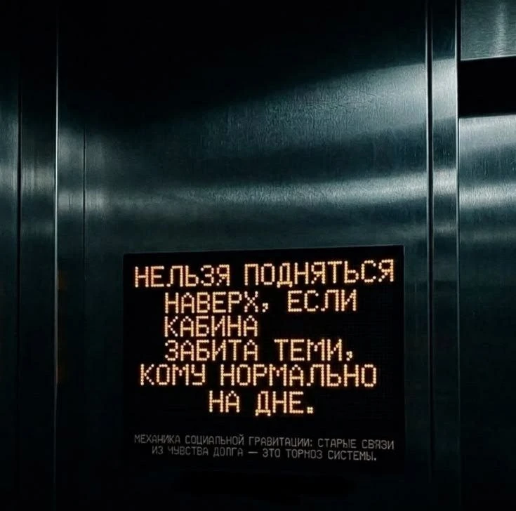 Prosto напоминание