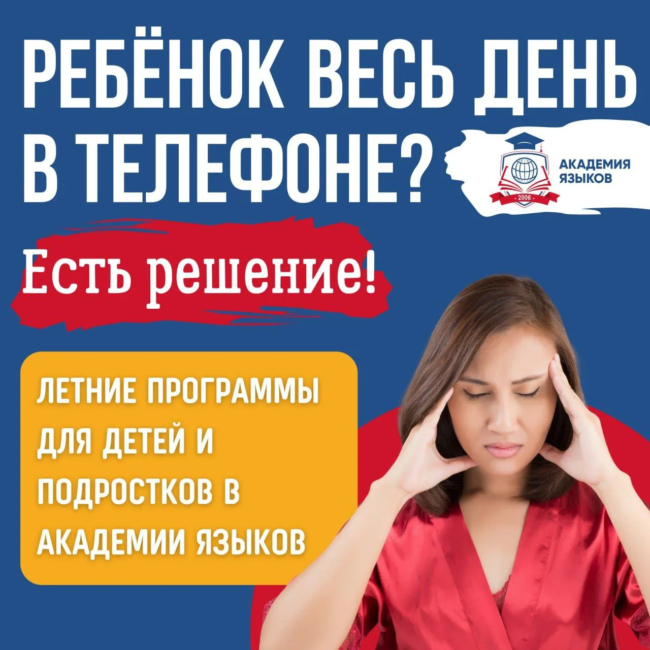 ☀️ ЛЕТО —  ЭТО ВРЕМЯ СТАНОВИТЬСЯ ЛУЧШЕ