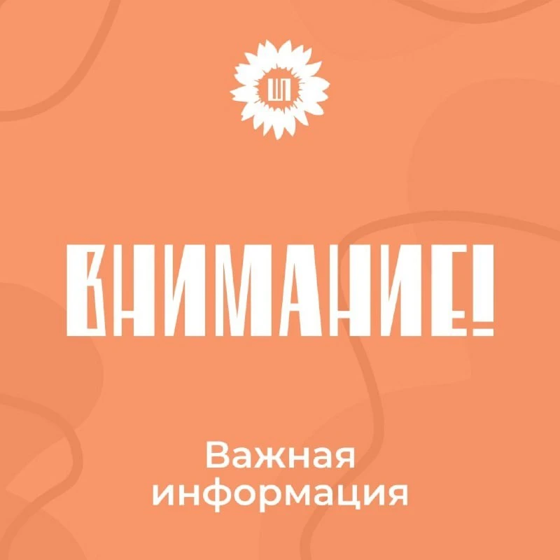 В Ждановке временно отключат воду на нескольких улицах