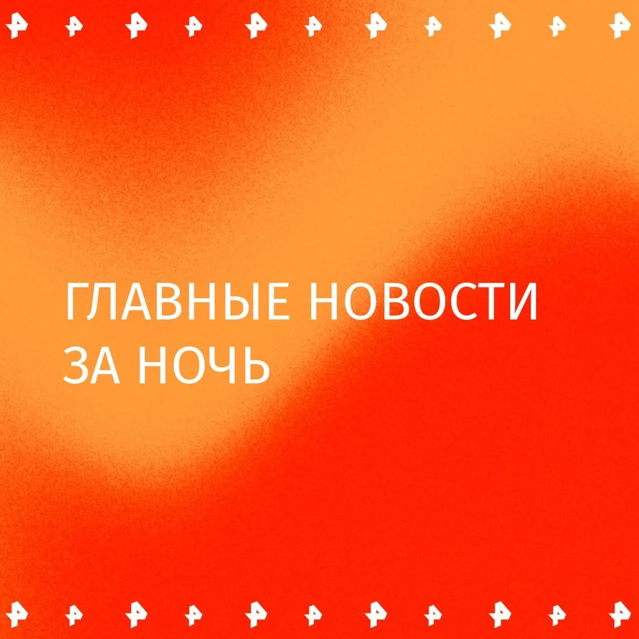 ✍️✍️✍️✍️Штурмовики группировки войск "Восток" рассказали об освобождении Зоревки.