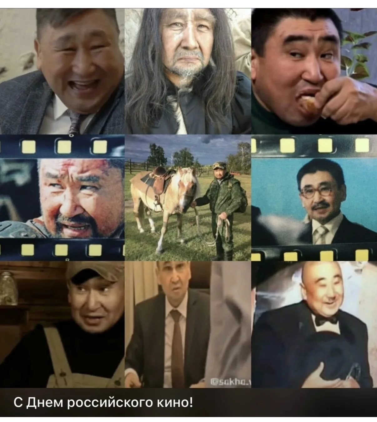 С Днем российского кино!