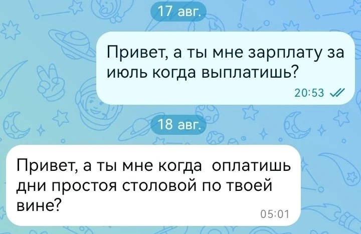 ‼️Работодатель ответит перед законом за обман сотрудницы и работу без договора