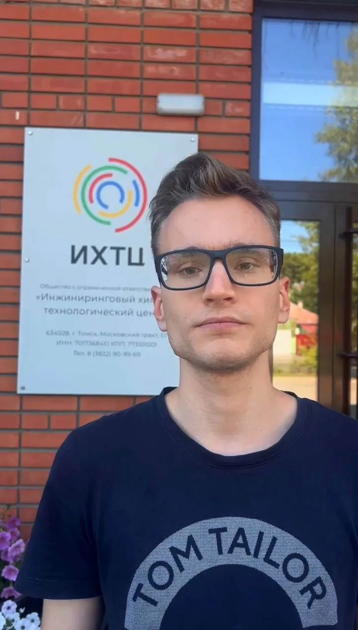Будущие химики и технологи завершили практику в ИХТЦ