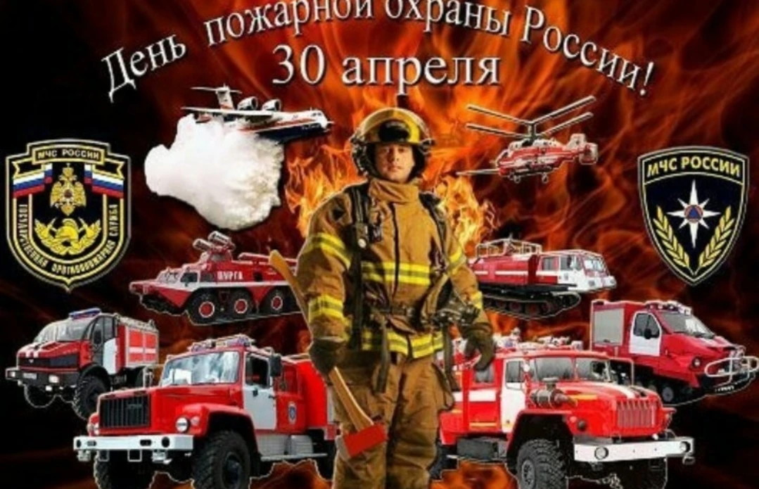 30 апреля - День пожарной охраны России. 🧯🚒👩‍🚒

В младшей группе прошёл увлекательный тематическ